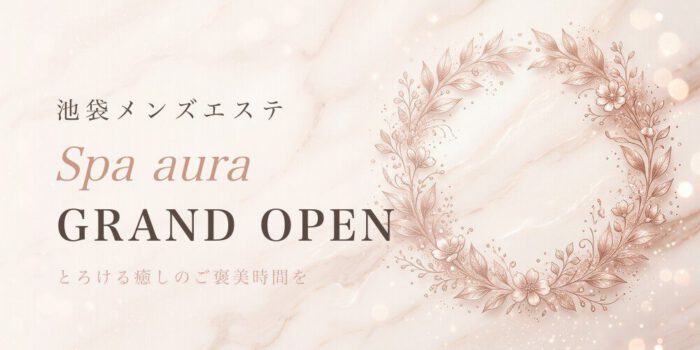 GRAND OPEN